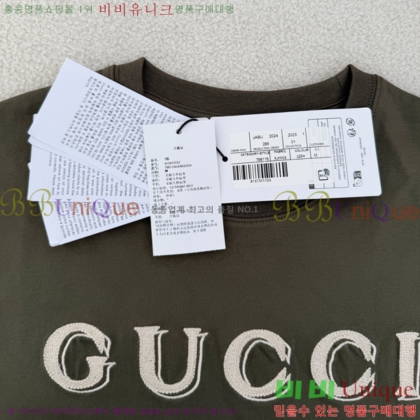 ST ���� ���� ���� Ƽ���� 32GU519300