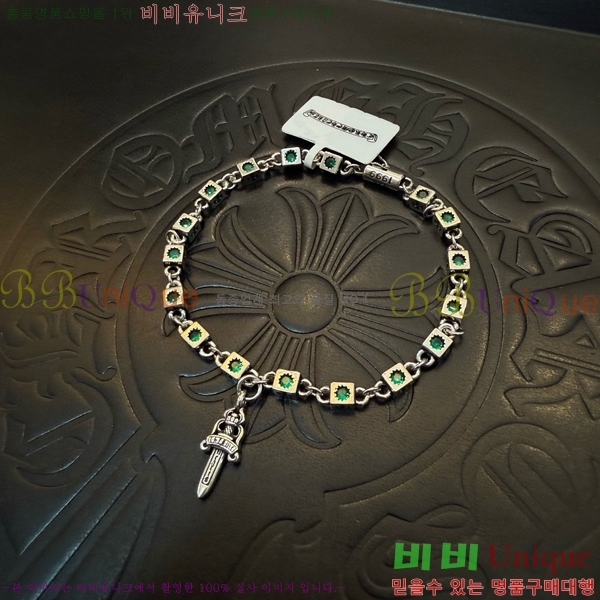 �������� ũ������ ���� 11CH85621