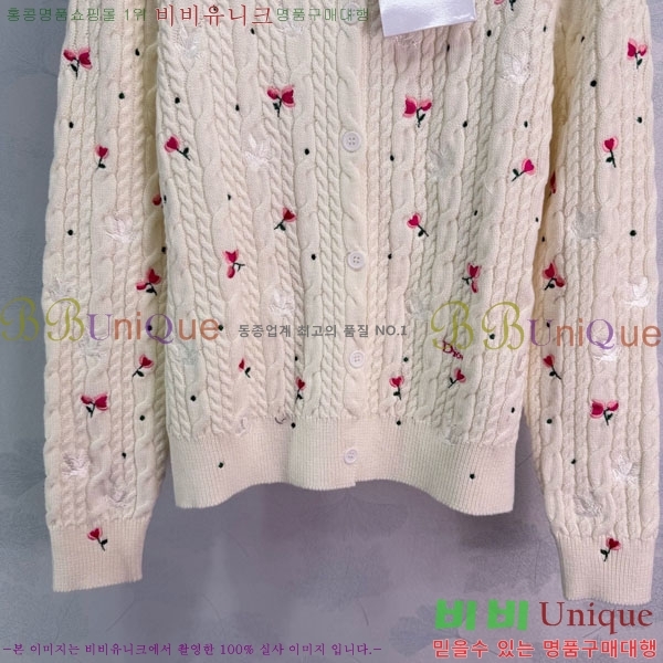 ���� ��� ������ DO345677-1