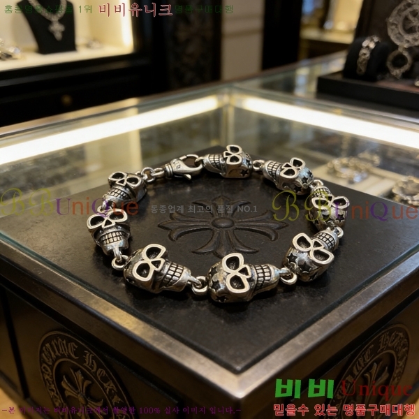 ũ������ ���� 14CH856239