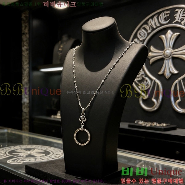 ũ������ ����� 13CHS120903