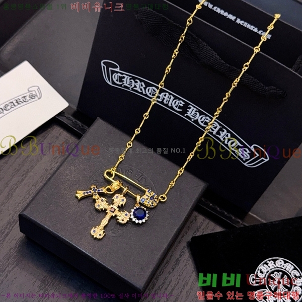 ũ������ ����� 13CHS120935