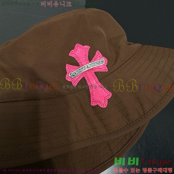 ũ������ ���� CH634502-2