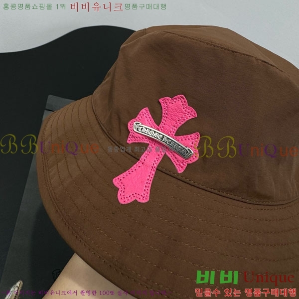 ũ������ ���� CH634502-2