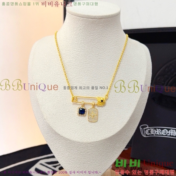 ũ������ ����� 13CHS120932