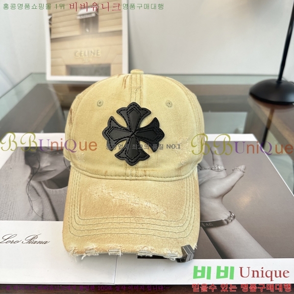 ũ������ ���� CH922300-2