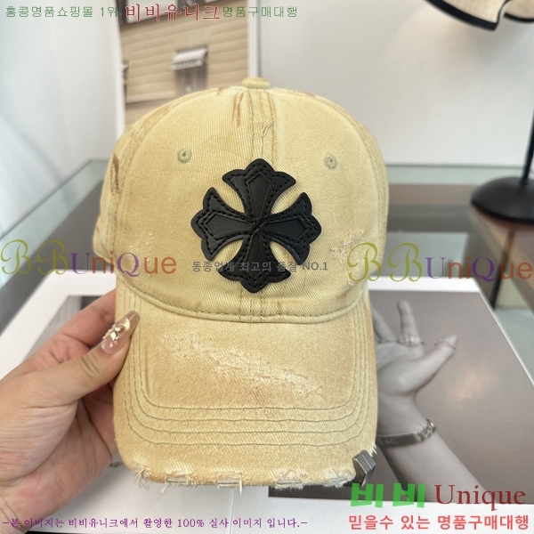 ũ������ ���� CH922300-2