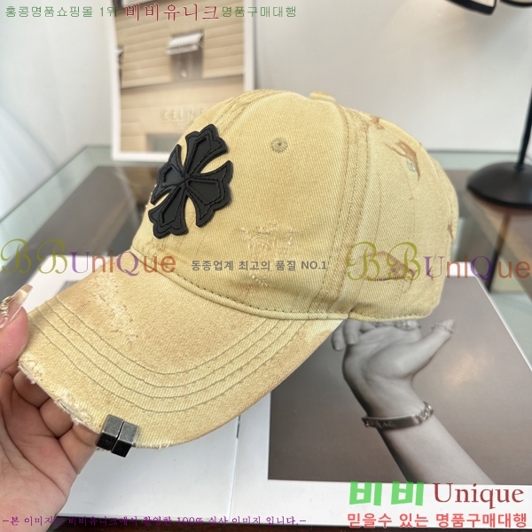 ũ������ ���� CH922300-2