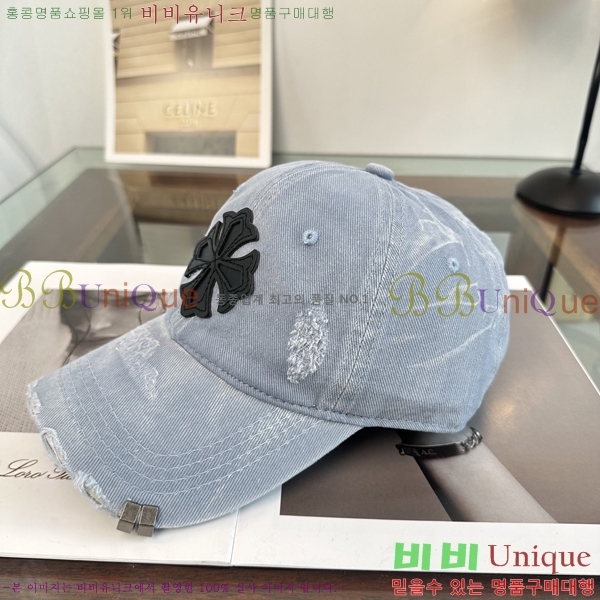 ũ������ ���� CH922300-4