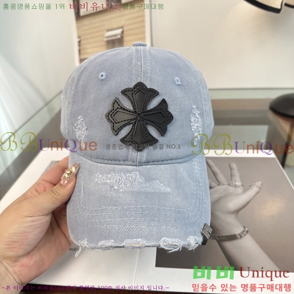 ũ������ ���� CH922300-4