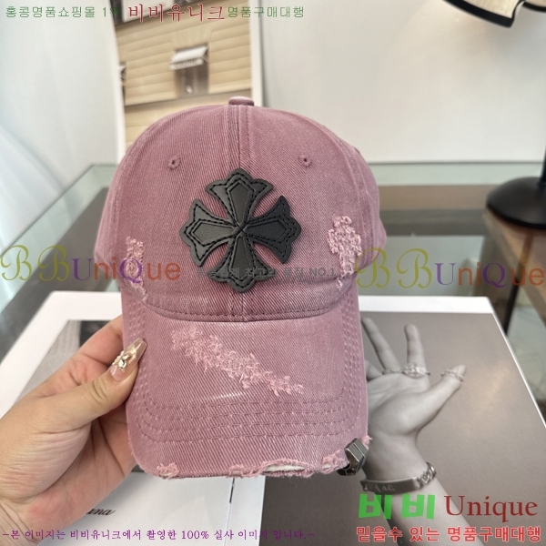 ũ������ ���� CH922300-5