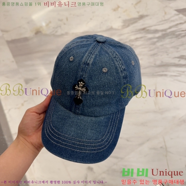 ũ������ ���� CH922301-1