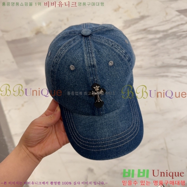 ũ������ ���� CH922301-1