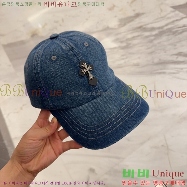 ũ������ ���� CH922301-1