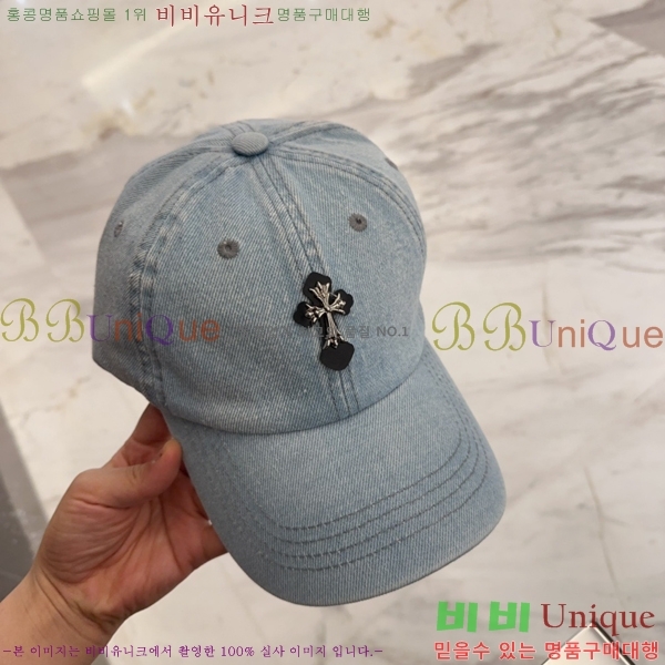 ũ������ ���� CH922301-2