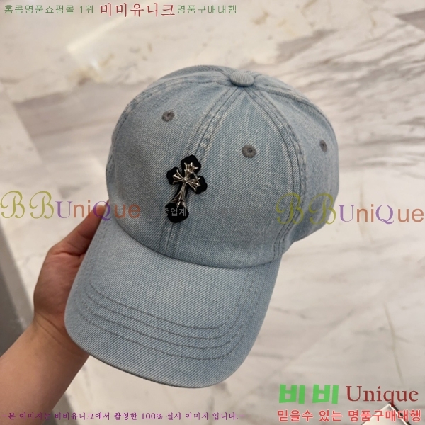 ũ������ ���� CH922301-2
