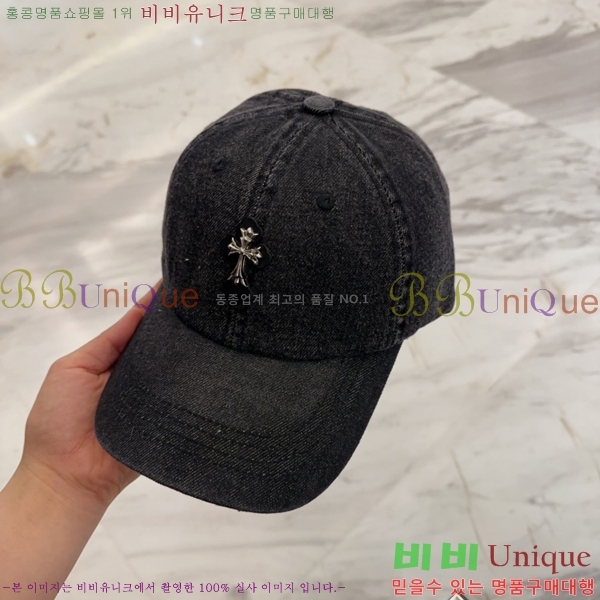 ũ������ ���� CH922301-3