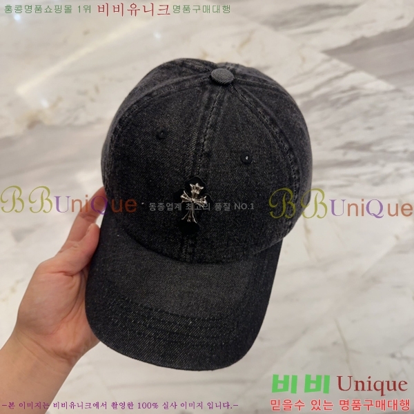 ũ������ ���� CH922301-3