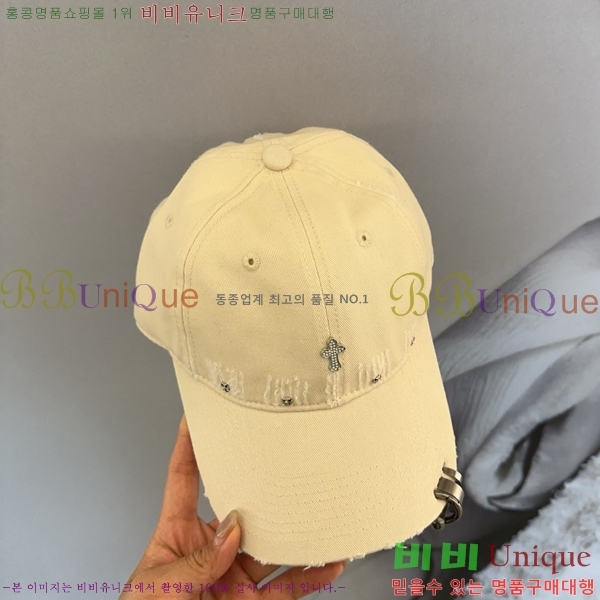 ũ������ ���� CH922302-2