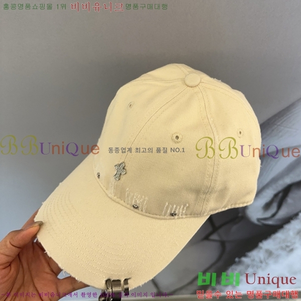 ũ������ ���� CH922302-2