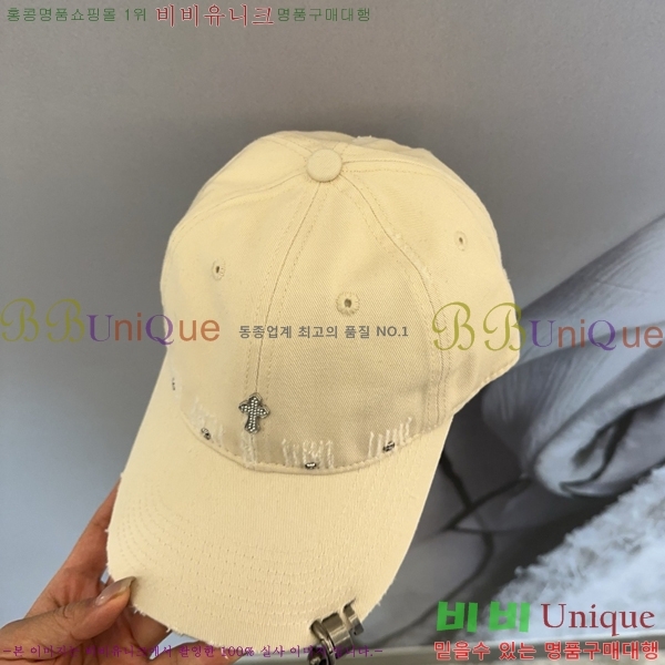 ũ������ ���� CH922302-2