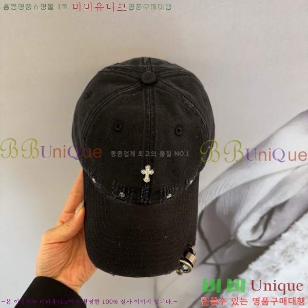 ũ������ ���� CH922302-4