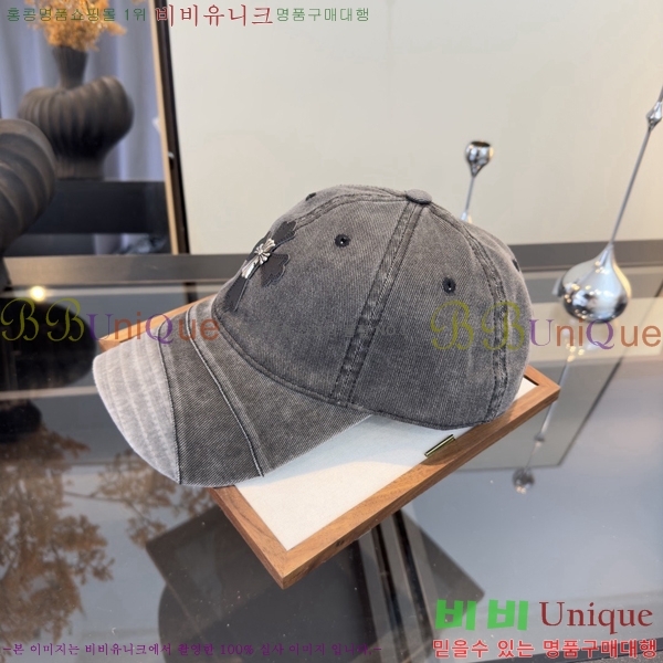 ũ������ ���� CH922303-3