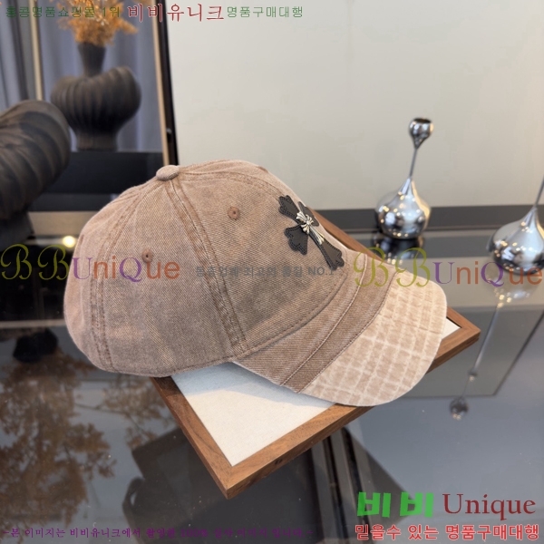 ũ������ ���� CH922303-4