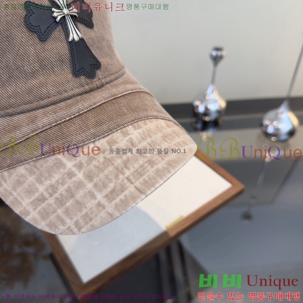 ũ������ ���� CH922303-4
