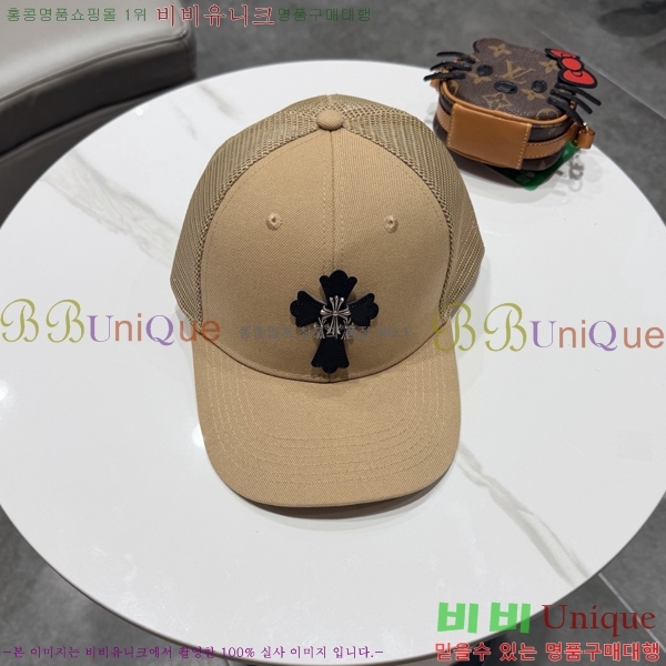 ũ������ ���� CH922304-1