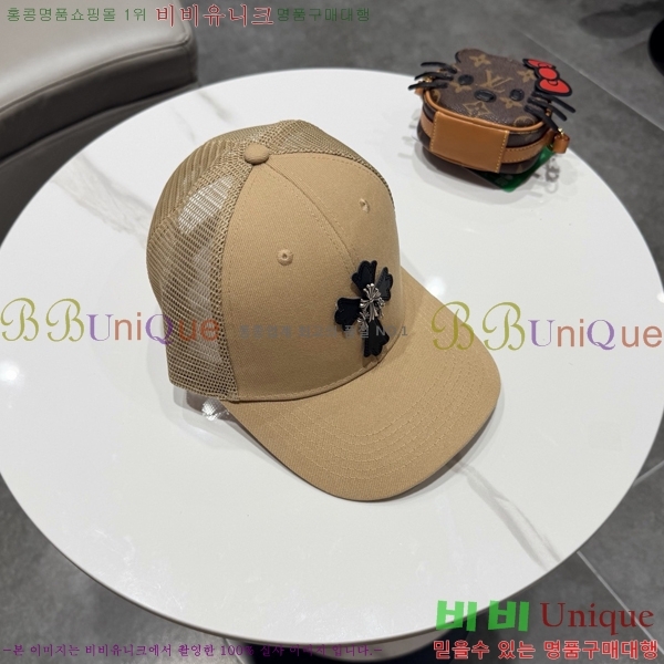 ũ������ ���� CH922304-1