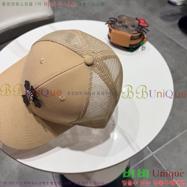 ũ������ ���� CH922304-1