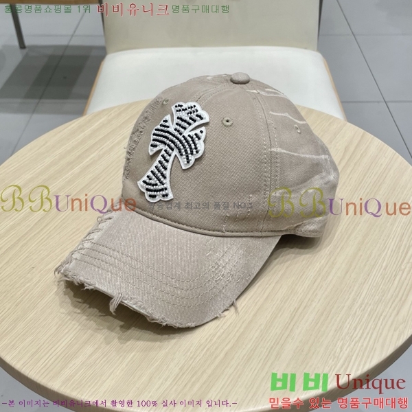 ũ������ ���� CH922306-2