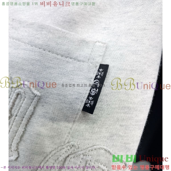 ���� ũ������ ���� 17CH6153693