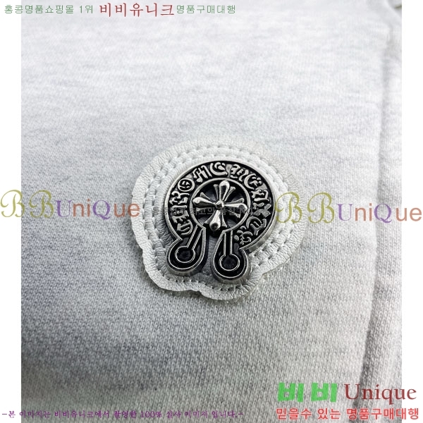 ���� ũ������ ���� 17CH6153701