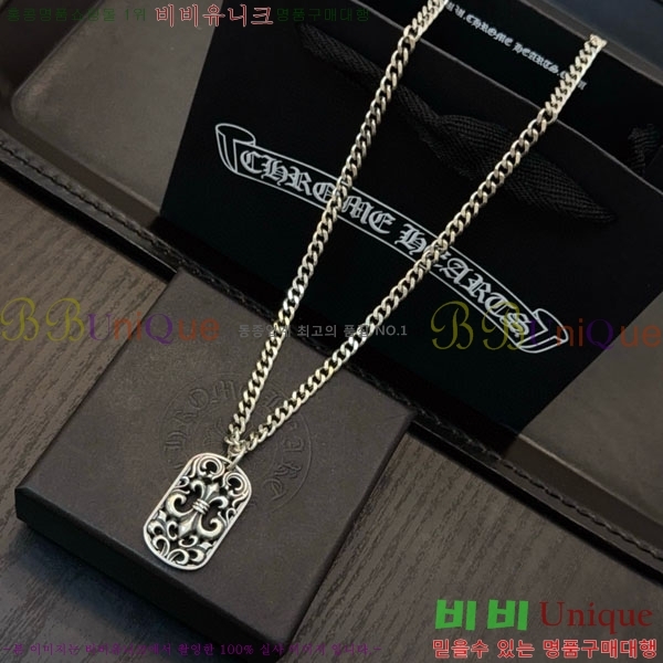 �������� ũ������ ����� CH345678-1