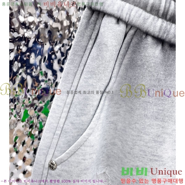 ���� ũ������ ���� 17CH6153709-1