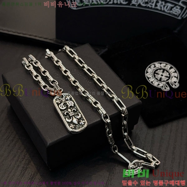 �������� ũ������ ����� CH345678-2