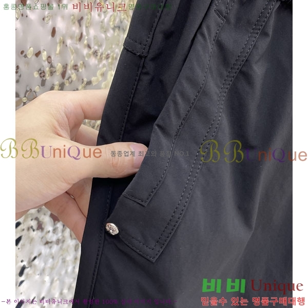 ���� ũ������ ���� 17CH6153710-2