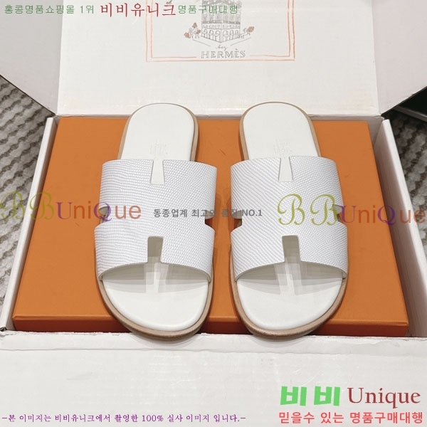 �����޽� ����/������ H902270-4