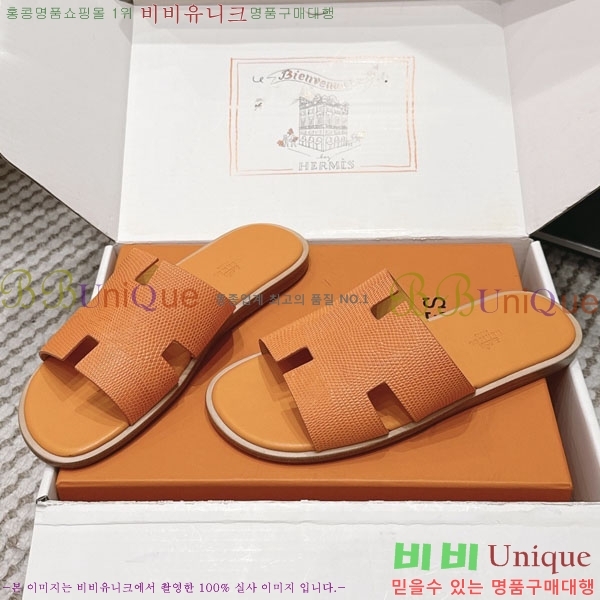 �����޽� ����/������ H902270-5