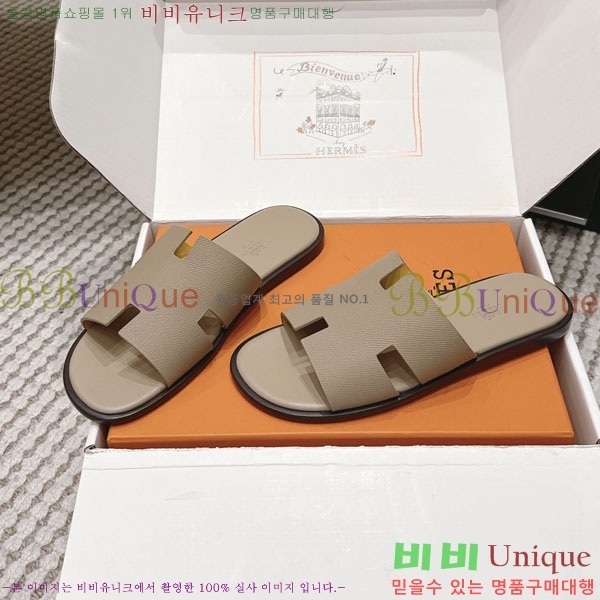 �����޽� ����/������ H902270-26