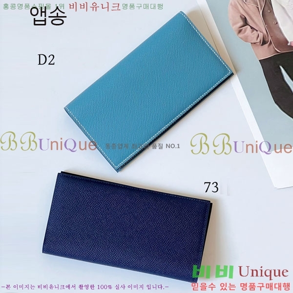 #�����޽� MC2 �÷��� ������ H856325-101(�ۼ�/�����÷�)