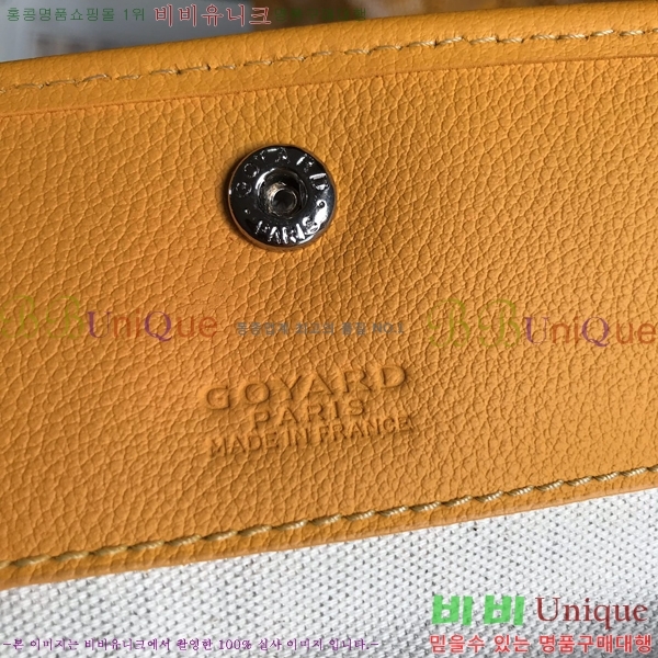 #���ߵ� �����̹� ���۹� PM 020184-54