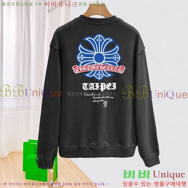 ���� ũ������ ������ CH867358-1