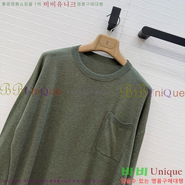 ���� ���ڷ� ��ġ�ڸ� ��Ʈ ����Ƽ BC367803-9