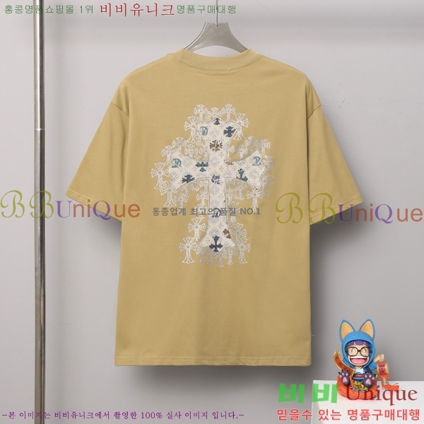 ���� ũ������ ���� Ƽ���� CH814383-2