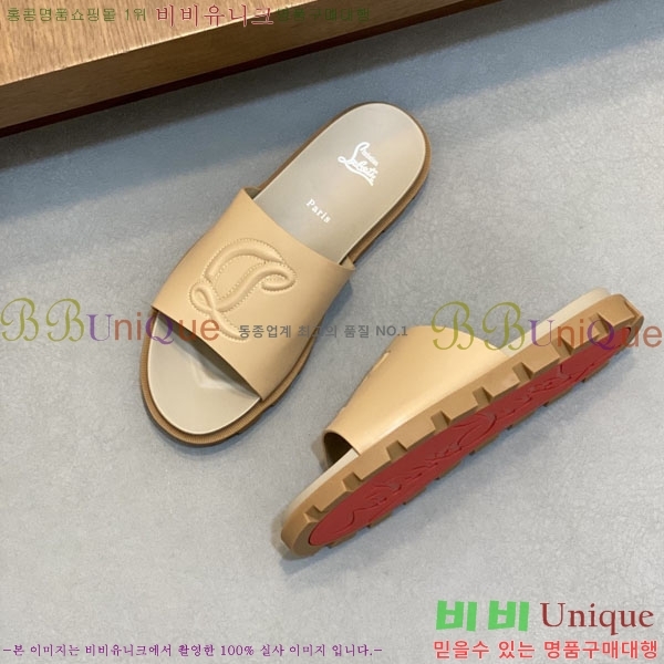 ���� ũ������ ����� ������ V8902245-2