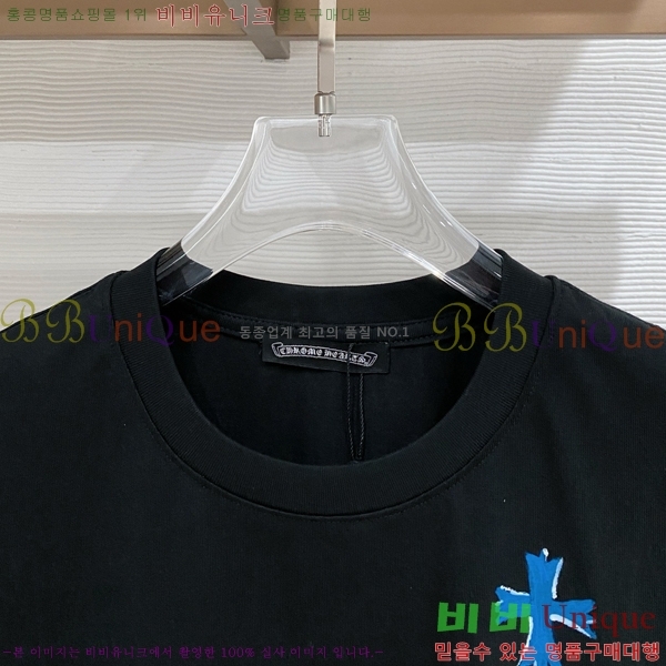 ���� ũ������ ���� Ƽ���� CH814567