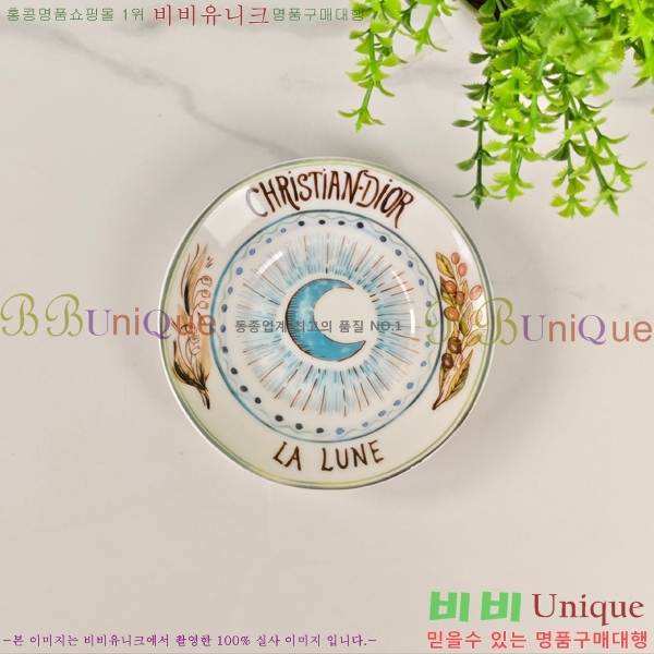 ��� ���׸��� ��ǰ 12HUR85813-2